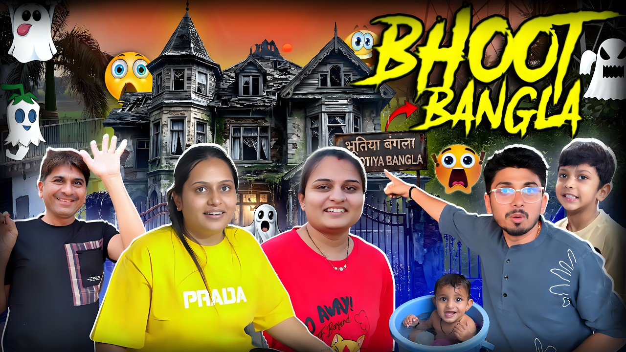 ખોવાઈ ગયું છે એ બાળપણ, પણ આજે એની યાદોએ ફરી સ્મિત લાવી દીધું. ✨🧸 | Family Vlog | My Circle | #balpan