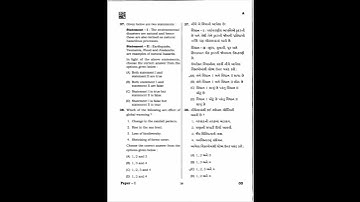 GSET general paper 1 old paper December 2024 with answer key |