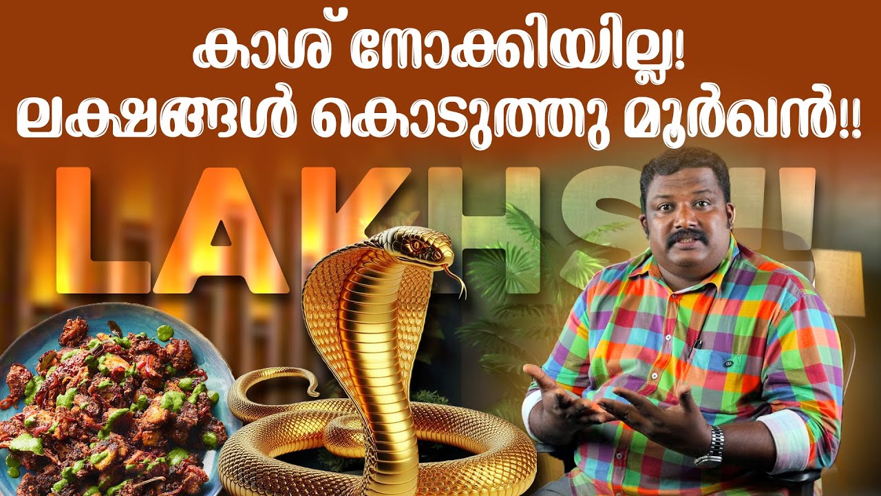 ഒരു പ്ലേറ്റ് മൂർഖനെ ഓർഡർ ചെയ്തു.;പിന്നീട് സംഭവിച്ചത്😮 | King Cobra Meat | Indonesia Travel Plan