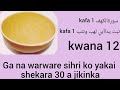 Sirrin warware sihri ko yakai shekara 30 kuma da na samun waraka daga rashin lafiya insha allah