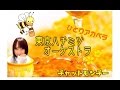 【アカペラcover】東京ハチミツオーケストラ/チャットモンチー【全部俺(私)多重録音】