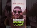 Письмо на Марс - Наедине с собой (анонс) #музыка #попрок #индирок #сингл #анонс