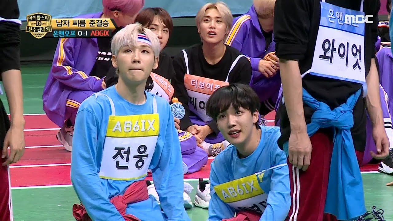 Watch Idols Compete + Results Of '2019 Idol Star Athletics Championships -  Chuseok Special' (Day 1)! | Allkpop