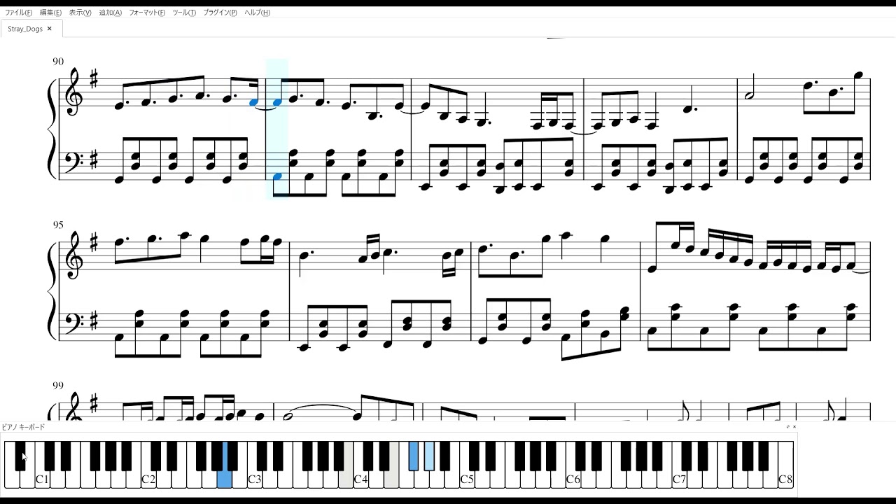 Stray Dogs/Aぇ!group【ピアノ】
