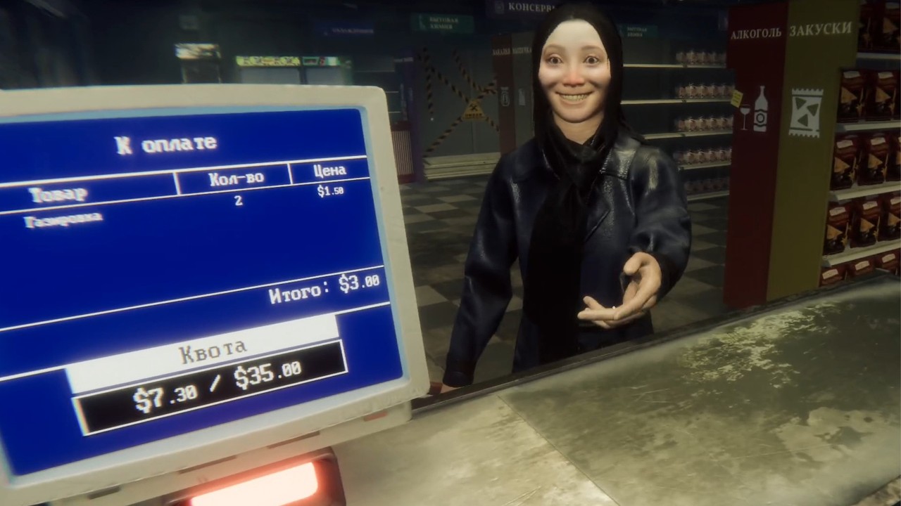 Они все улыбались... -  HELLMART#3