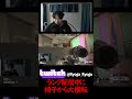 ランク中に椅子から大横転 #シージ #レインボーシックスシージ