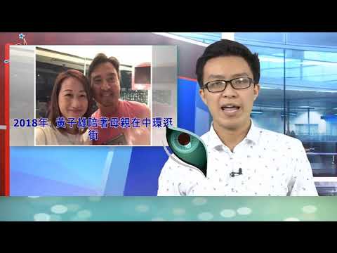 TVB御用富二代黃子雄罕露面，自曝10歲起未缺女友？但是54歲仍單身~~ | KDM TV