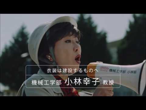 【放送中止含む】日清カップヌードルおもしろCM2016/ビートたけし/小林幸子/ムツゴロウ/矢口真里/新垣隆「OBAKA's大学に春が来た! 篇」&「OBAKA's大学テラ幸子 篇」