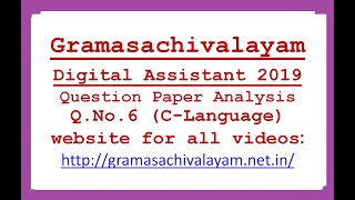 DIGITAL ASSISTANT || QUESTION PAPER ANALYSIS || Q.NO. 6
