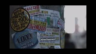 queer movie butterfly