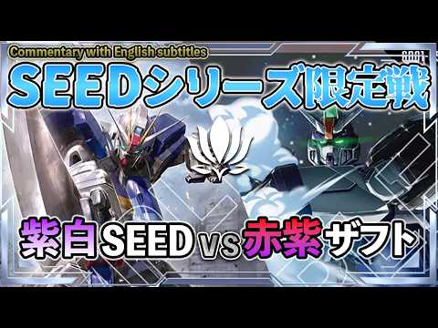 Deck build for the SEED series limited tournament starting on the