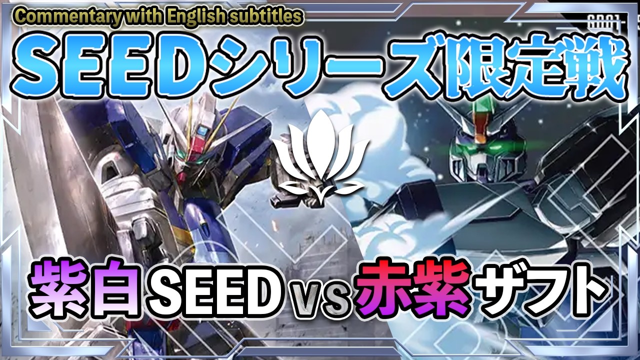 Deck build for the SEED series limited tournament starting on the
