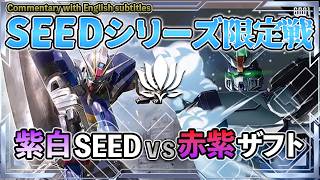 Deck build for the SEED series limited tournament starting on the