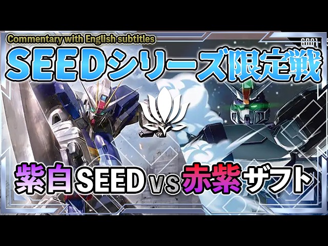 Deck build for the SEED series limited tournament starting on the