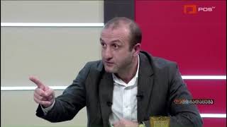 სიმართლე პაატა მანჯგალაძეზე, რომელსაც იაგო ჩვენგან გაიგებს