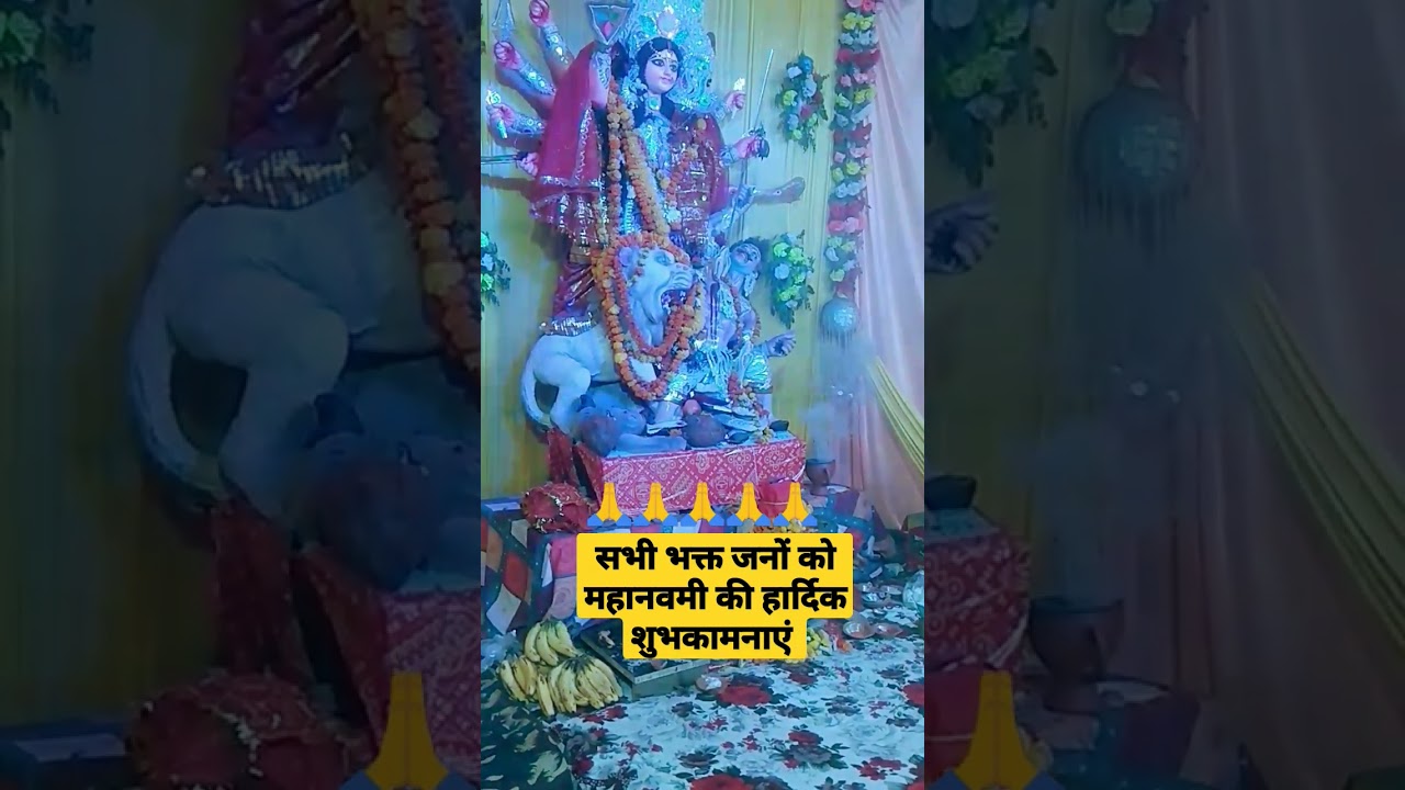 Happy Maha Navami 2023||happy navratri 