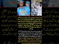 India Picks Merit Over Fame? Sehwag's Son Left Out of U-19 Team