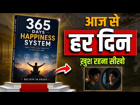 Learn to Be Happy Every Day Starting Now | 365 Days Happiness System | Audiobook