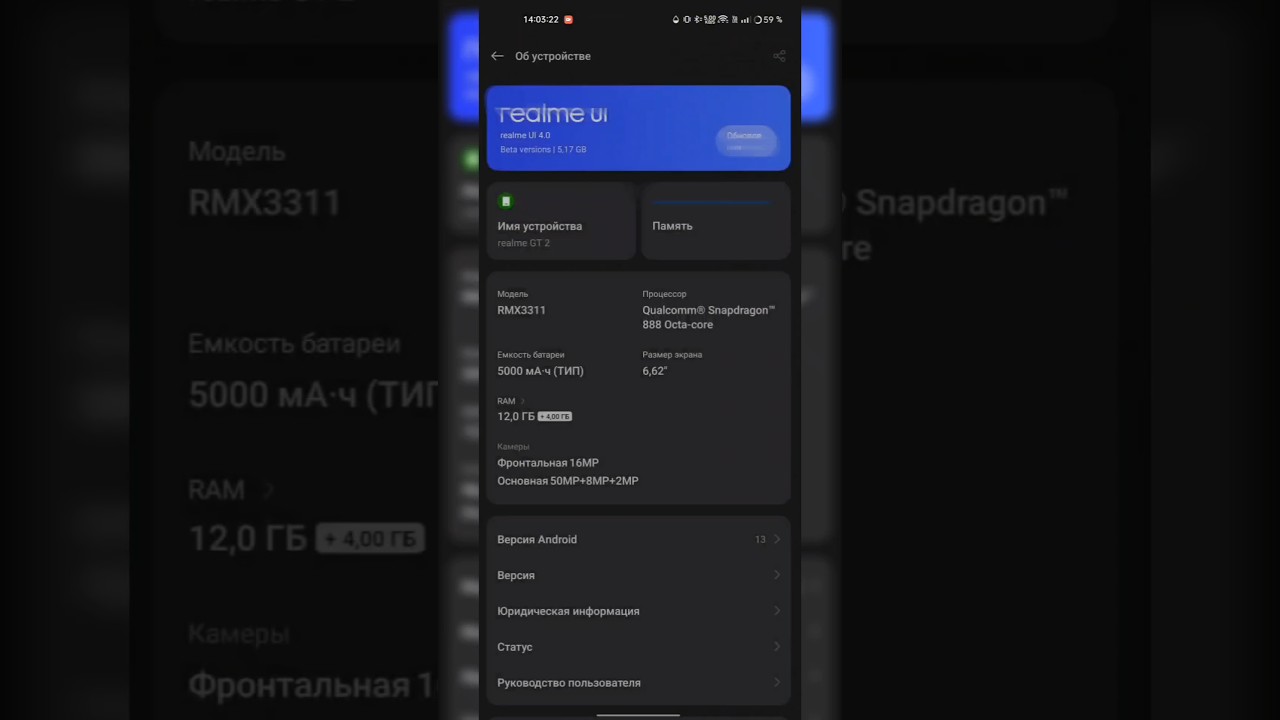 Новое обновление системы!✨ 