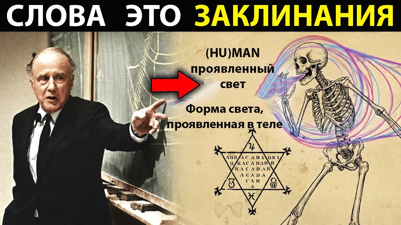 Этот забытый код ТОЧНО показывает, как язык управляет реальностью