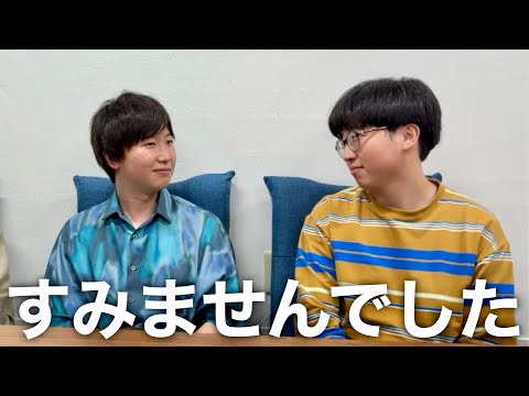 【天才】アイデア官僚、謝罪ネタでサブチャンネルを爆上げ