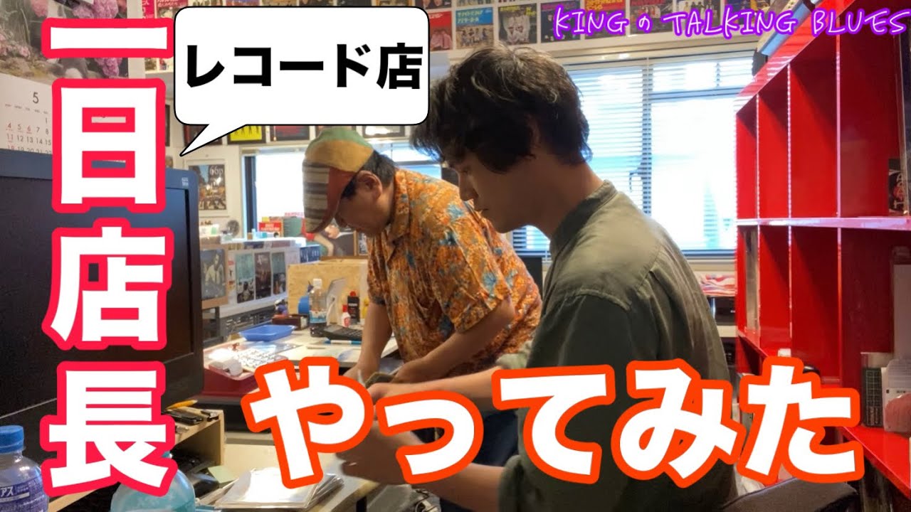 【次々に売れるレコード】