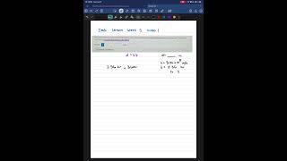 Casanada Jedi Lesson Week 5 Video 1