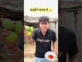 Laxmi asaa kyu kar rahi hai 🤣 #shorts #viralvideo #trending #funny #comedy #drama #shortsfeed