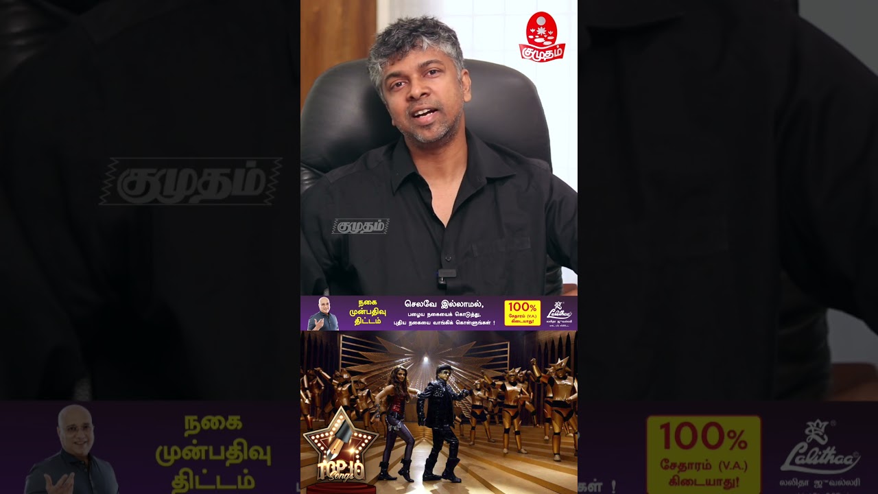 Irumbile Oru Idhaiyam Song-க்கு First எழுதின Lyrics இதுதான் | Madhan Karky Songs | Enthiran | Rajini