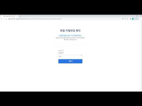 7  정보수정, 회원탈퇴