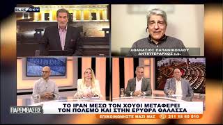 Νέα νύχτα σφοδρών αμερικανικών επιθέσεων κατά του Ιράν: Σχολιάζει ο Αντιπτέραρχος Αθ. Παπανικολάου
