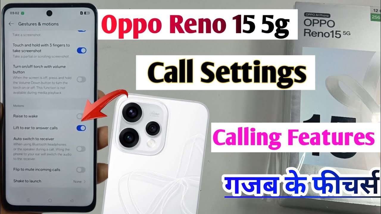 Oppo reno 15 call settings /oppo reno 15 calling features/ how to use call setting oppo reno 15 5g
