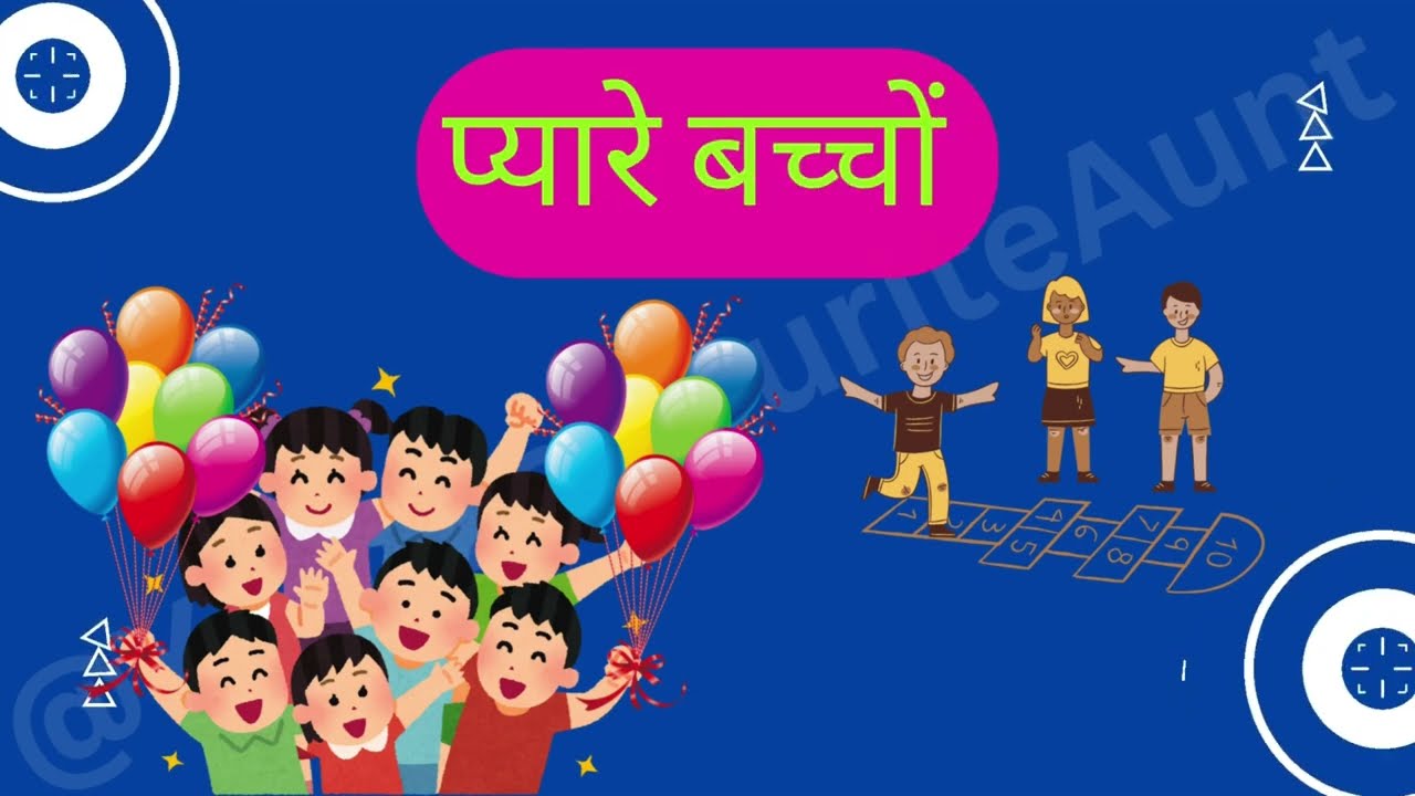 16 का पहाड़ा आसान तरीके से | Table of 16 in Hindi | बच्चों के लिए याद करने की मजेदार ट्रिक 