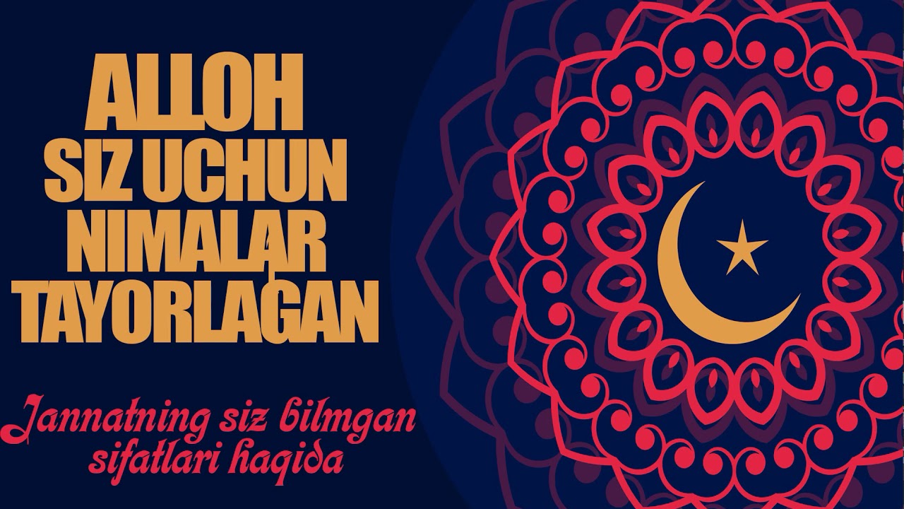 Инсон сурасининг тафсири I Абдуллох Зуфар