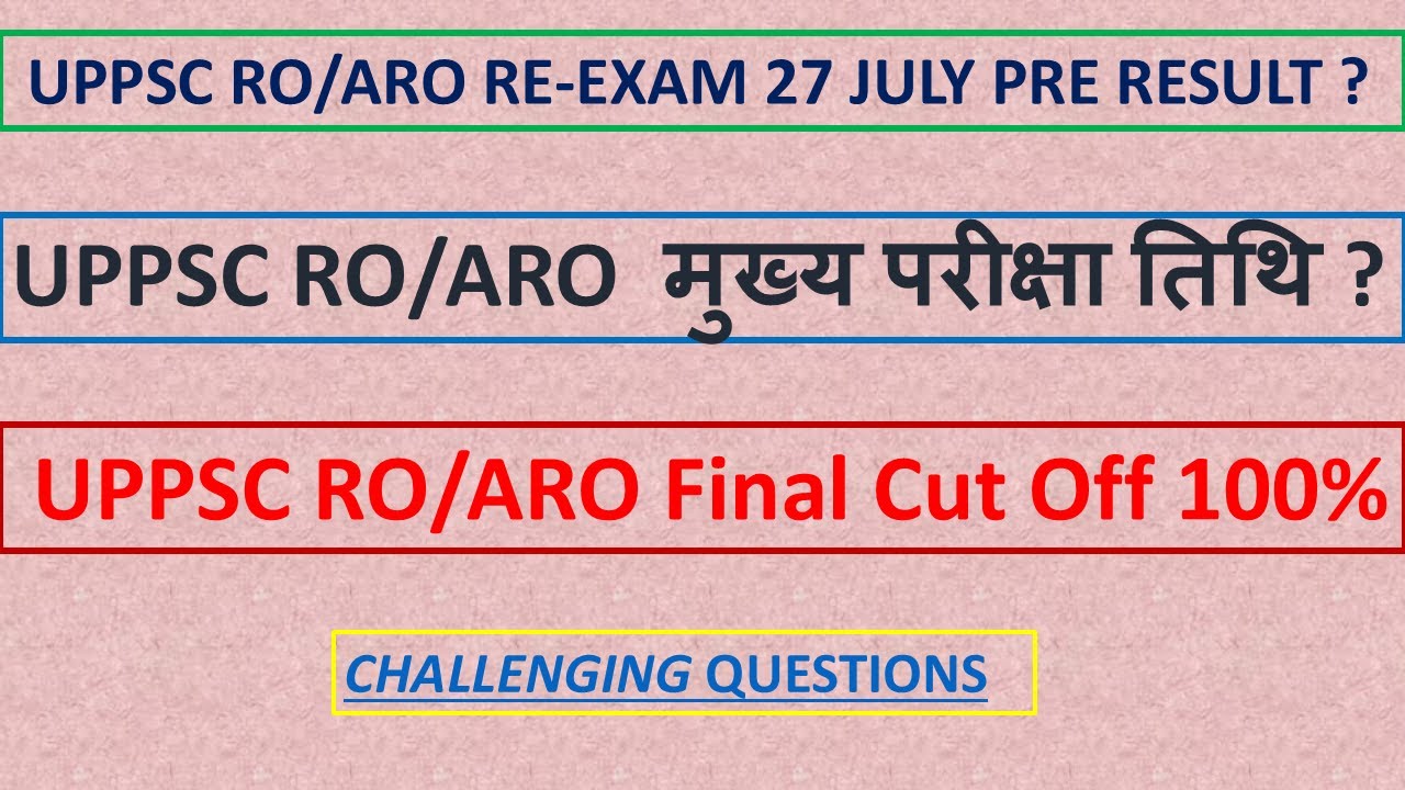 UPPSC RO/ARO RE-EXAM 27 JULY PRE RESULT | Final Cut Off | MAINS EXAM DATE ? मुख्य परीक्षा तिथि ?