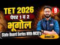 TET 2026 | Paper 1 &amp; 2 | Geography - State Board Series | State Board Series MCQs | MCQs Analysis