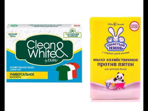 Clean White & Ушастый Нянь Clean White & Ушастый Нянь