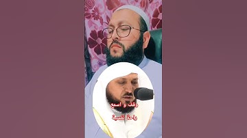 تلاوة القرآن الكريم بصوت الشيخ ماهر المعيقلي #اكسبلور #foryou #ihsankhan #القرآن_الكريم #تيك_توك
