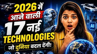 Top 17 New Technology Trends That Will Define 2026 #ai #technology #artificialintelligence