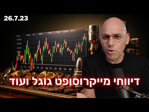 וִידֵאוֹ: קמעונאי הוא עסק מעניין ומבטיח