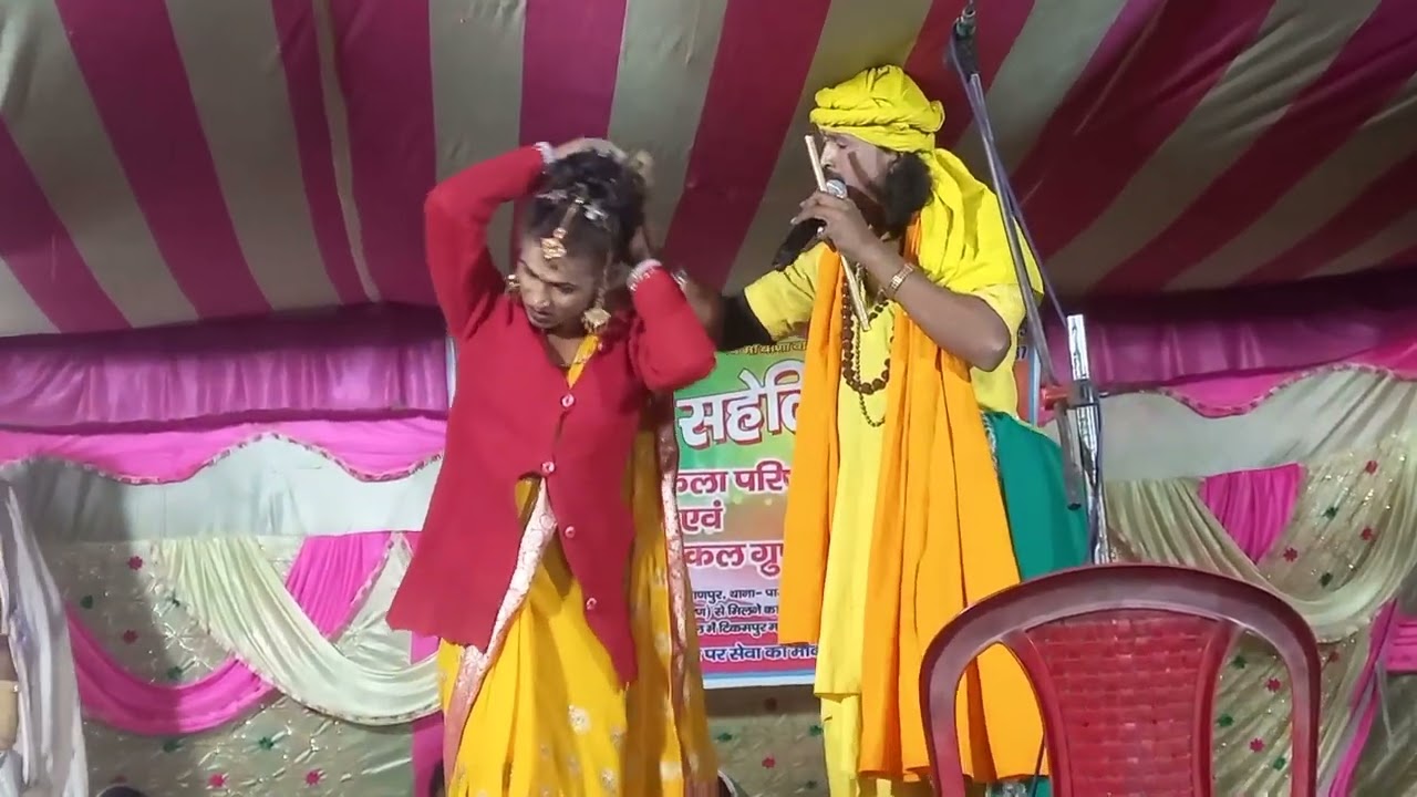 सोरठी बिरजाभार दक्षिणी पूरा शहर मिथिलेश पासवान नाच प्रोग्राम 9162635605