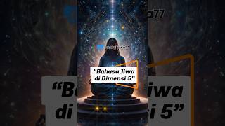 BAHASA JIWA DI DIMENSI 5 #suarajiwa #suarajiwa77 #panggilanjiwa #jiwaterpilih #spiritualjourney