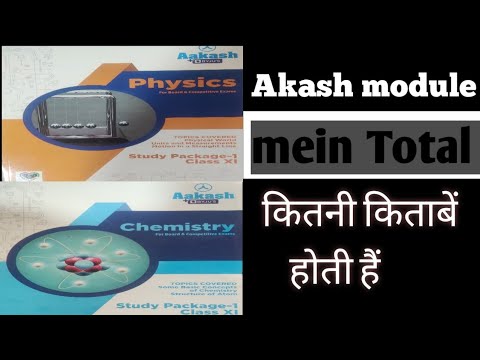 #Akash module mein total kitni books hoti hai.#akash module cost.# ...