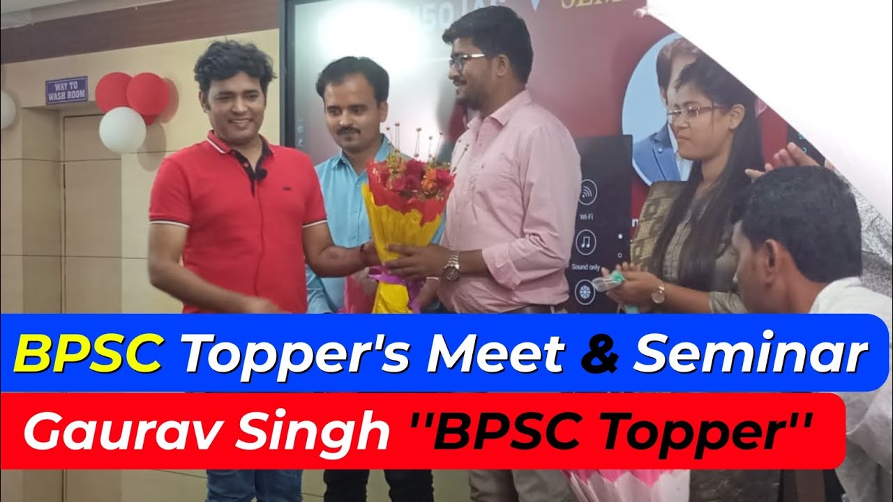 BPSC Topper Gaurav Singh | BPSC Topper Om Prakash Gupta | 64th & 65th BPSC Topper Ek Sath | DySp