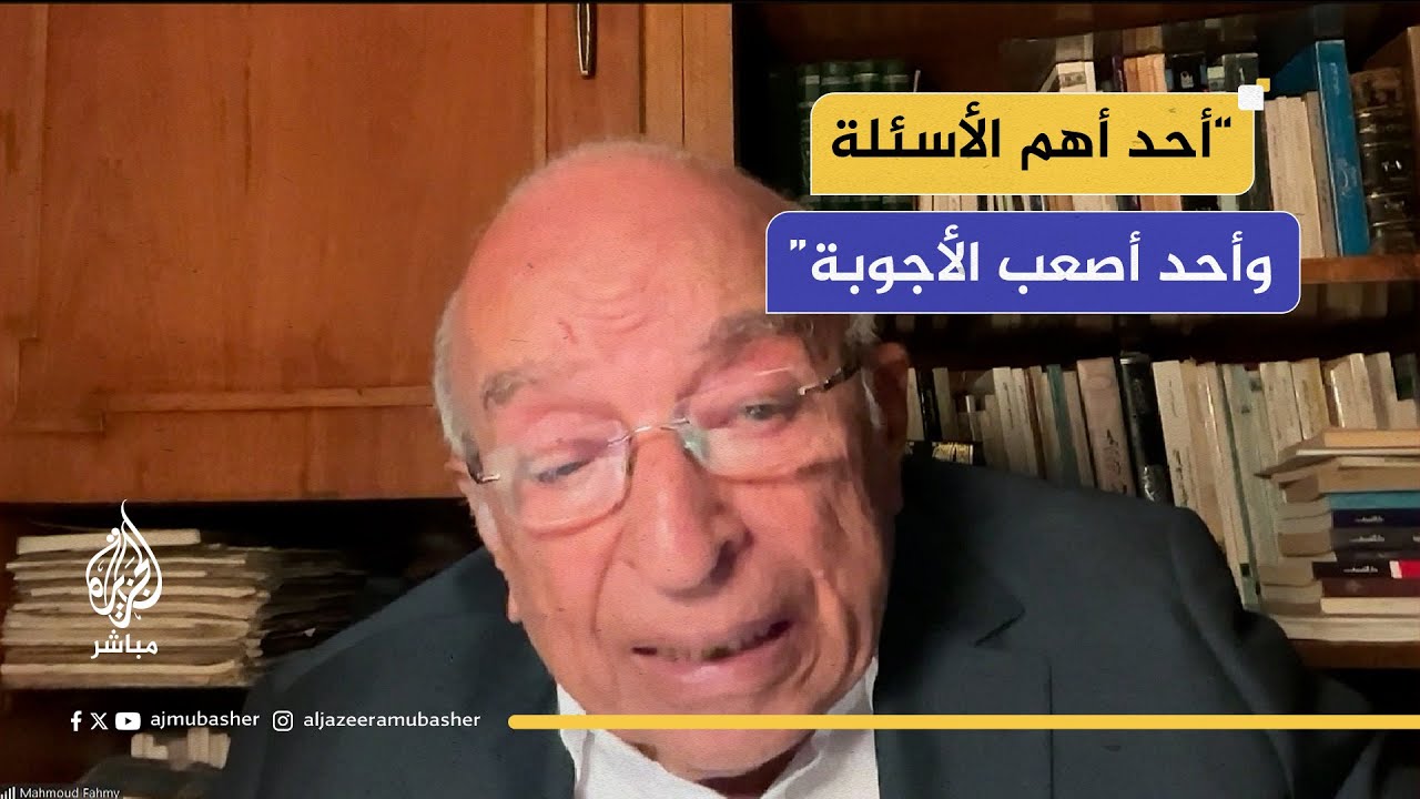 الكاتب والمفكر المصري فهمي هويدي: ما جرى إهانة للأمة العربية كلها