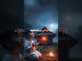 يا ربي اني قد اتيتك تائبا دعاء رجاء موعظة ادعيه انشره تأجر التعلم الممتع   
