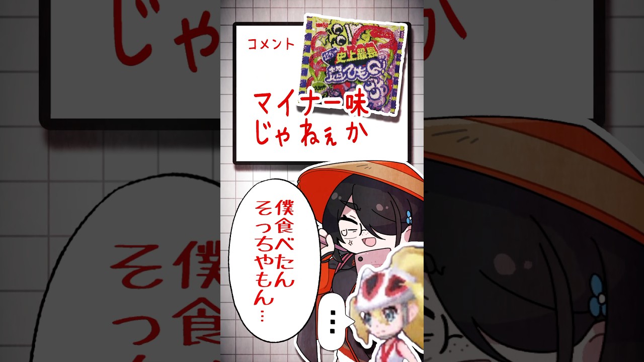 【ポケモン】メガルカリオをプロイラストレーターが図鑑情報だけで描いてみた 