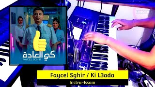 Faycel Sghir "ki l3ada (instrumental rai sentimental) | فيصل الصغير - كي العادة screenshot 1