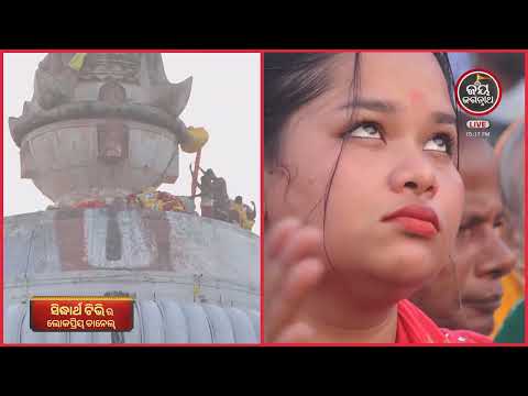ପିତୃପକ୍ଷ,ଅପରପକ୍ଷ,ପ୍ରଥମଦିନରେବଡଦେଉଳରେଲାଗିଲାଧଳାରଙ୍ଗରପତିତପାବନବାନା | 27-Sep-PATAKALAGI FULL VIDEO | JJ Tv