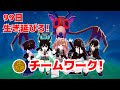 【チームワーク】仲間と共に!超危険な森で99日間生存目指す【ロブロックス/99Nights in the Forest】